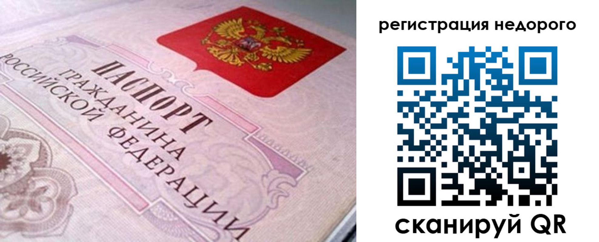 регистрация для дет. сада в Александровске-Сахалинском