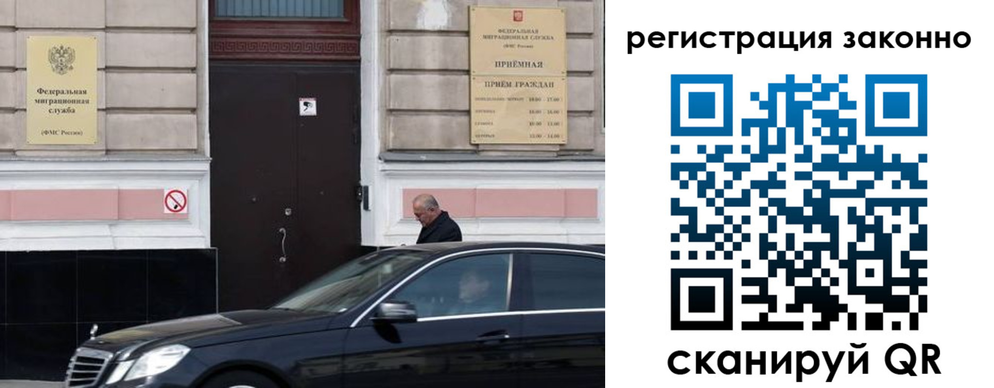 временная регистрация собственник в Александровске-Сахалинском