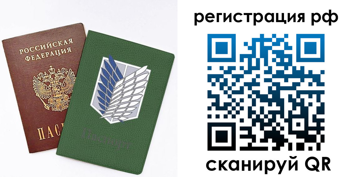 временная прописка в Александровске-Сахалинском