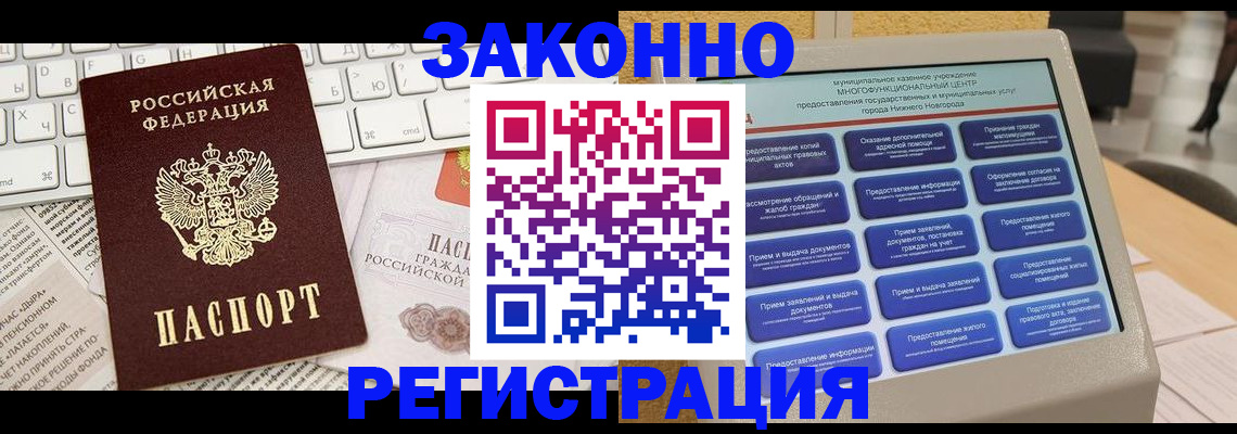 регистрация для школы в Александровске-Сахалинском